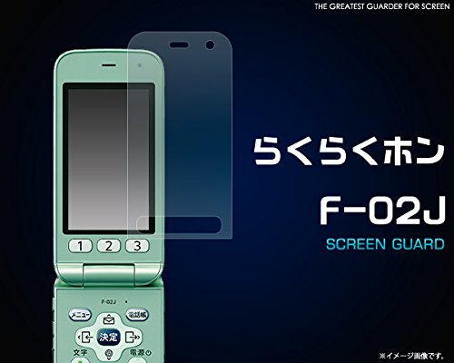 美品 Docomo らくらくホン F-02J ゴールド液晶保護フィルムおまけ付き 41jY2zu+WfL.jpg_BO30,255,255,